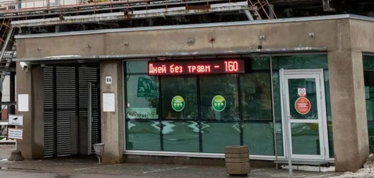 Days without traumas sign at Auvere